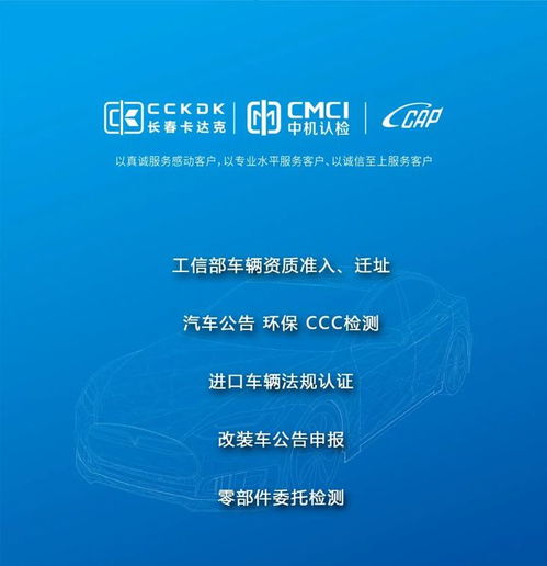 長(zhǎng)春卡達(dá)克 一站式專業(yè)技術(shù)認(rèn)證服務(wù)平臺(tái)的卓越技術(shù)支持